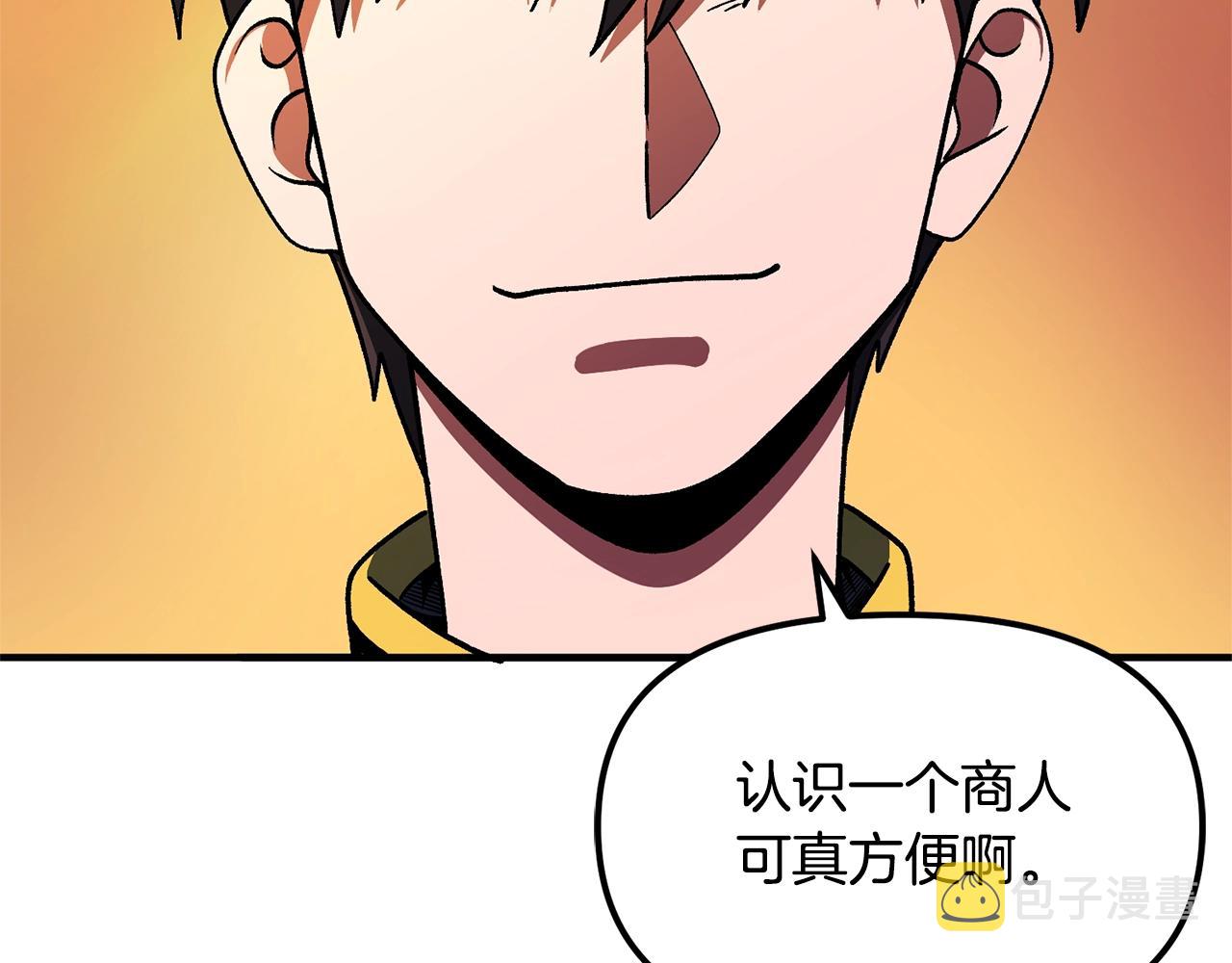 第65话这个人好卑鄙！146