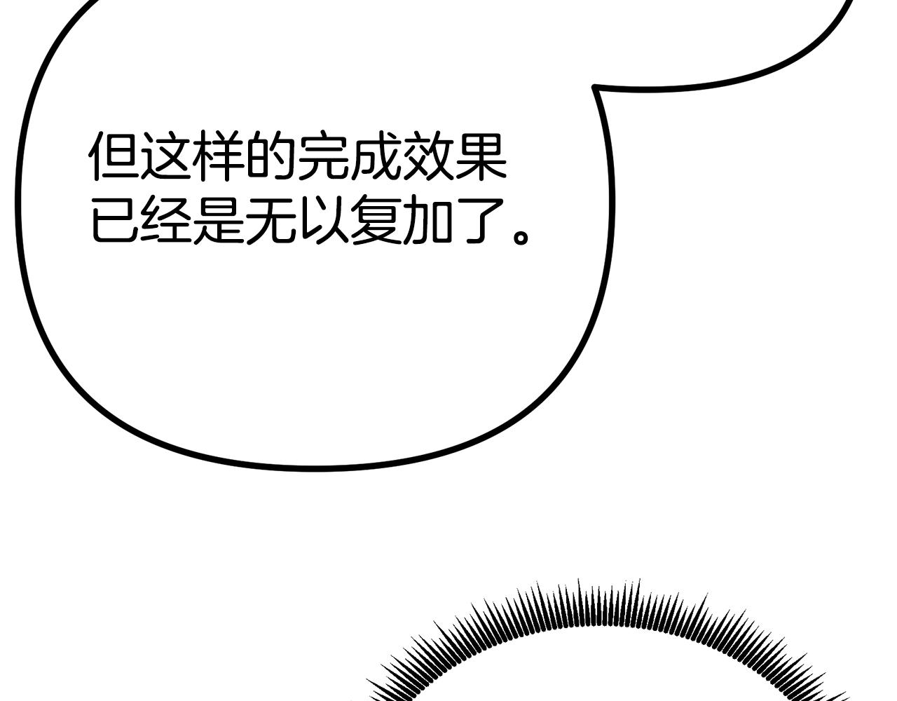 第14话 内卷19