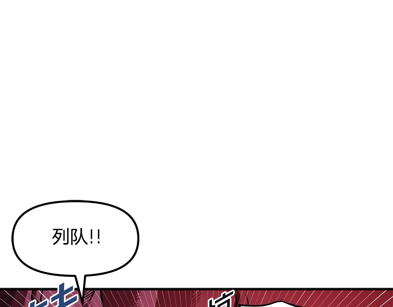 第53话 白鲸迷宫37