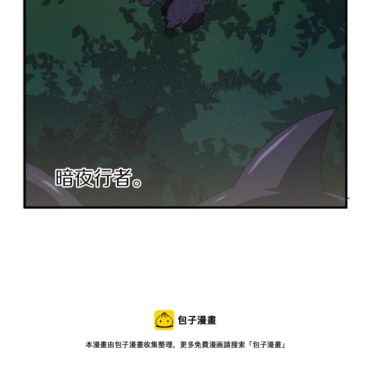 第45话 我，暗夜行者130