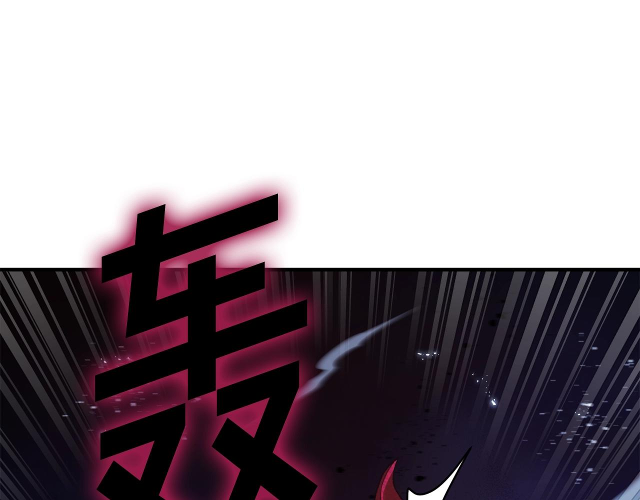 第96话 地狱之火133