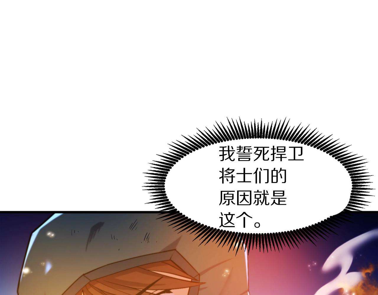 第77话病人的求助46
