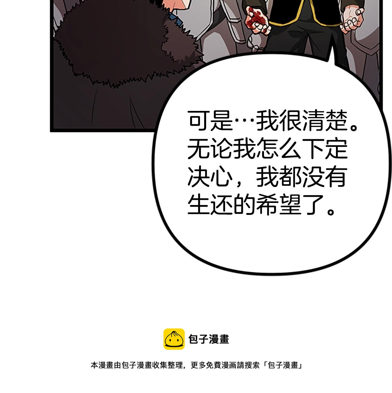 第18话 诅咒恶魔92