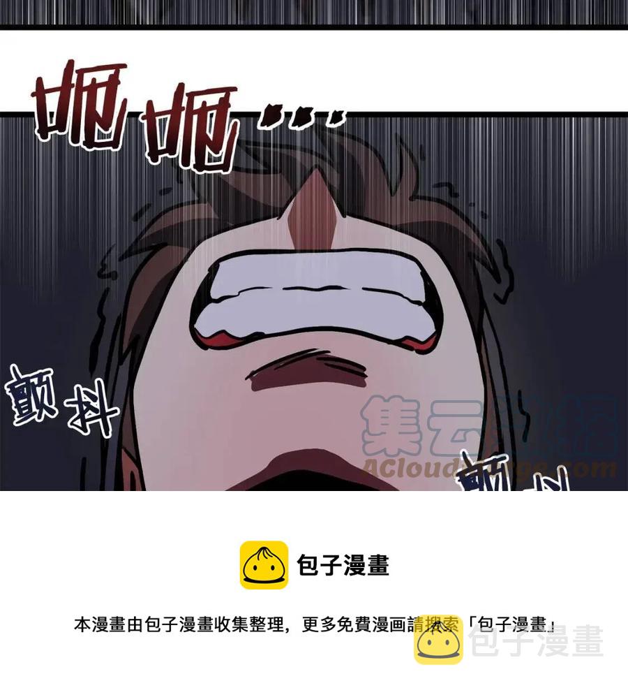 第32话 血精石的秘密144