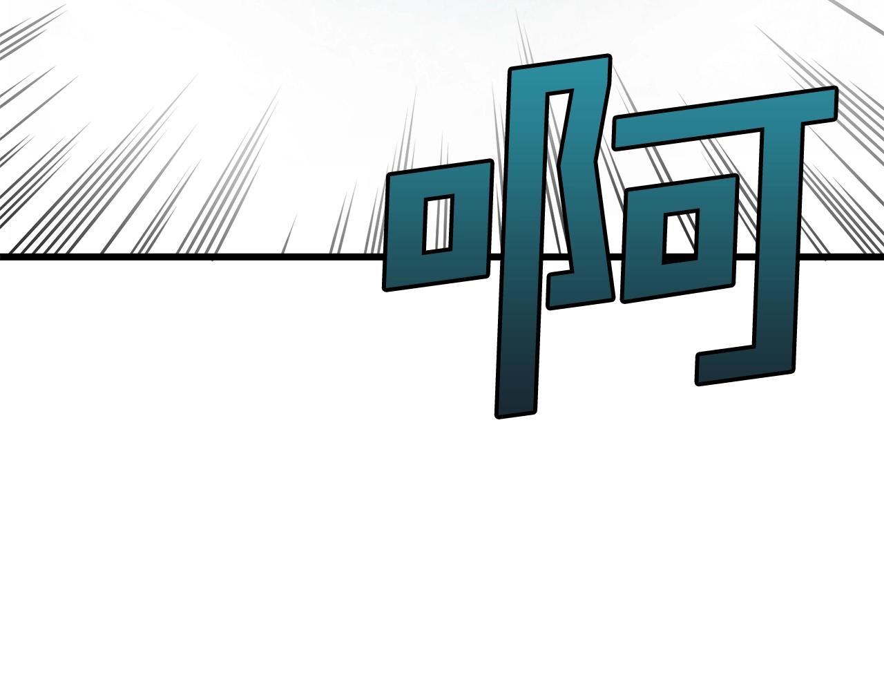 第1话 我叫阿尔克129