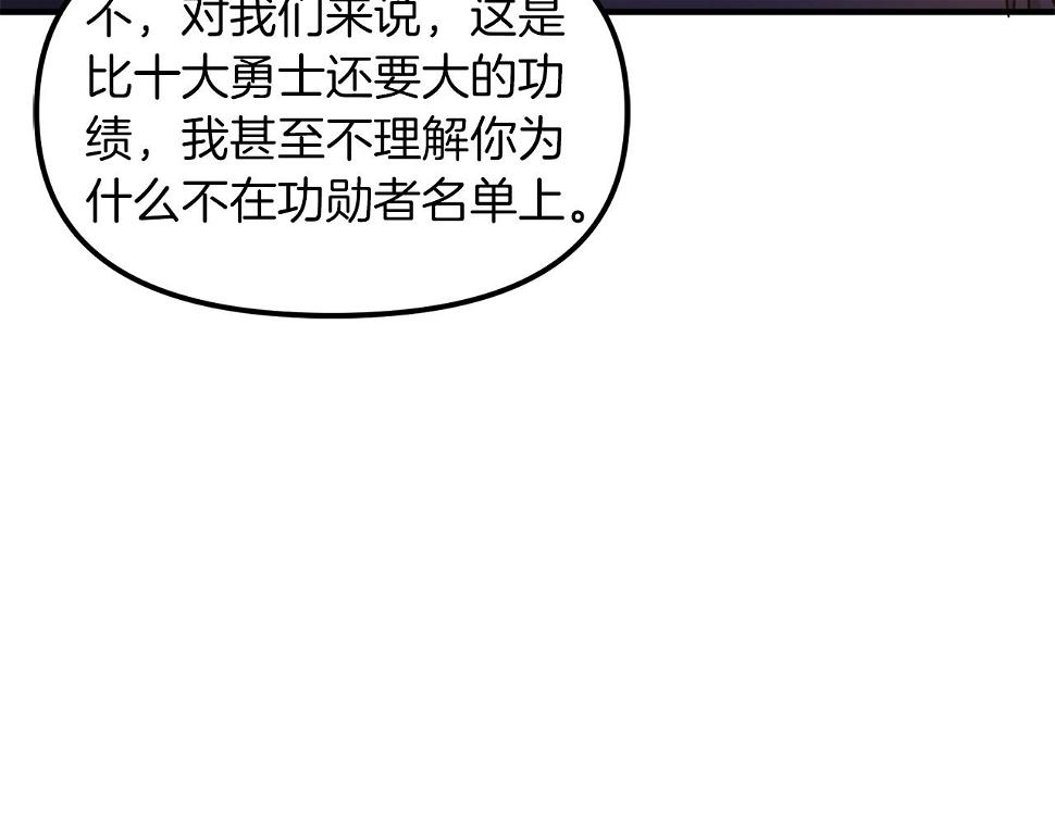完结话 新世界9