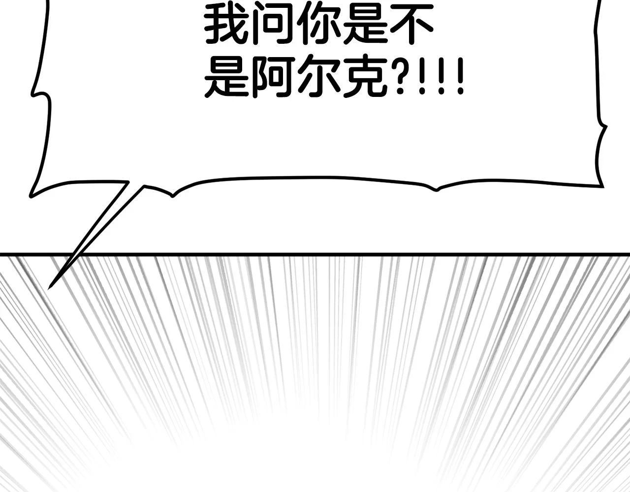 第102话 怎么回事啊98