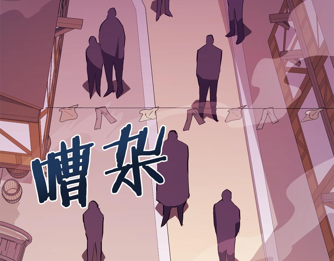 第69话七英雄活动79