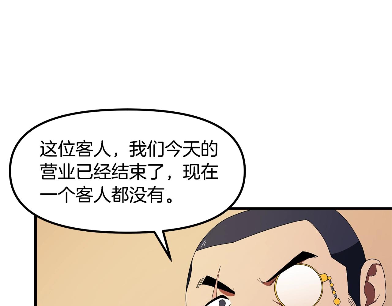 第69话七英雄活动9