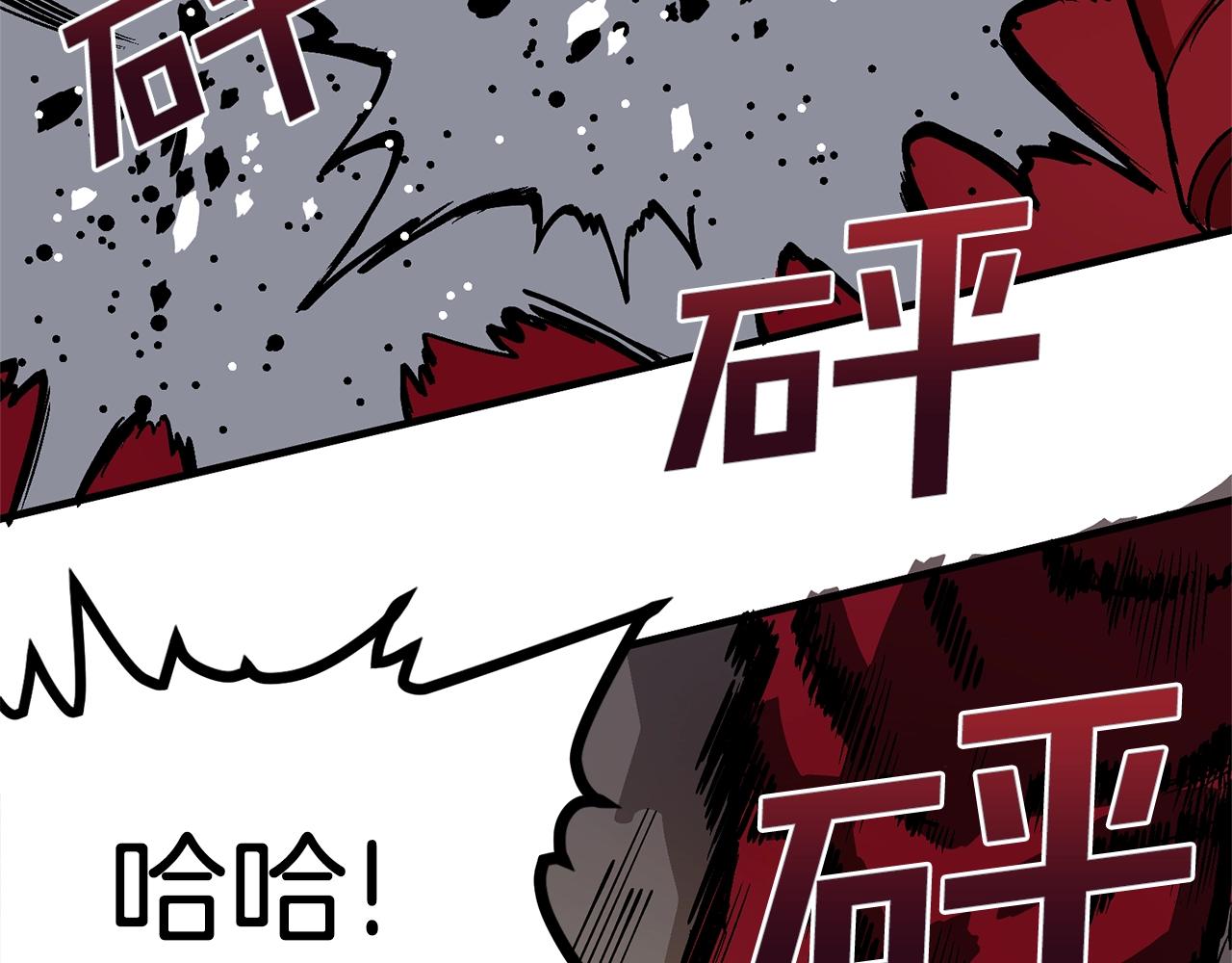 第13话 老鼠大师45