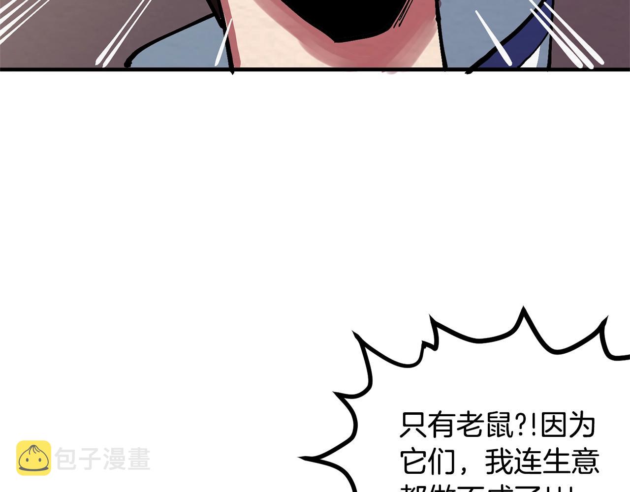 第2话 任务59