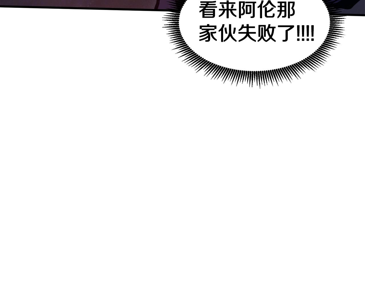 第91话 最后通牒163