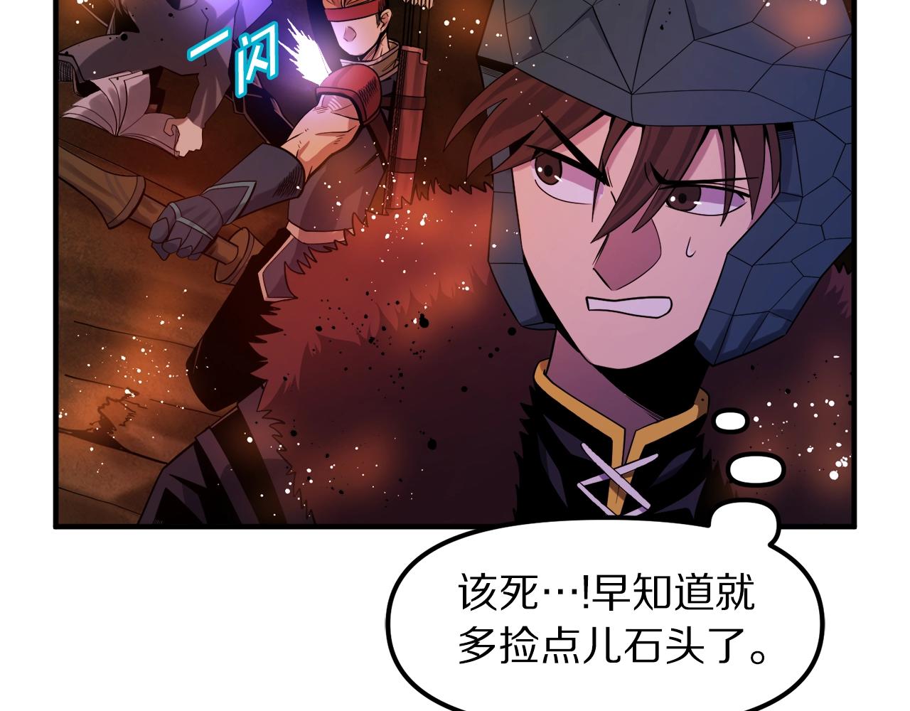 第71话狂赚功绩101