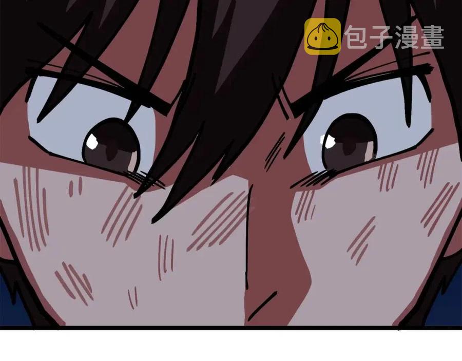 第22话 转职123