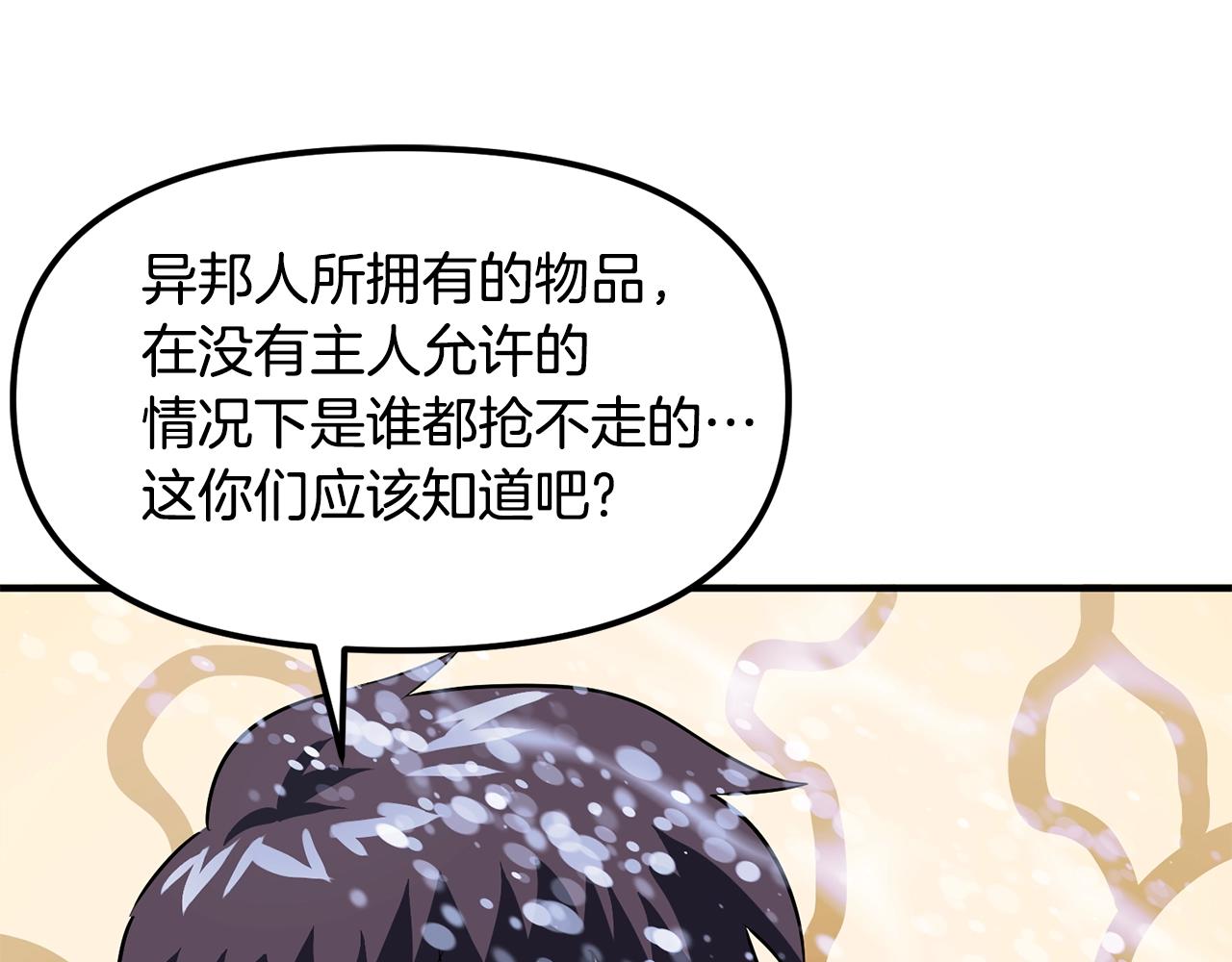 第51话 大海的主人100