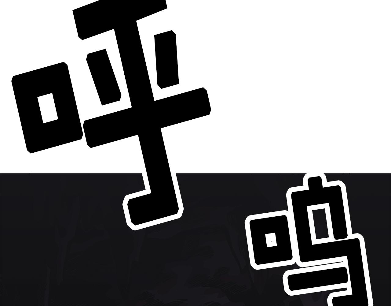 第10话 +号任务72