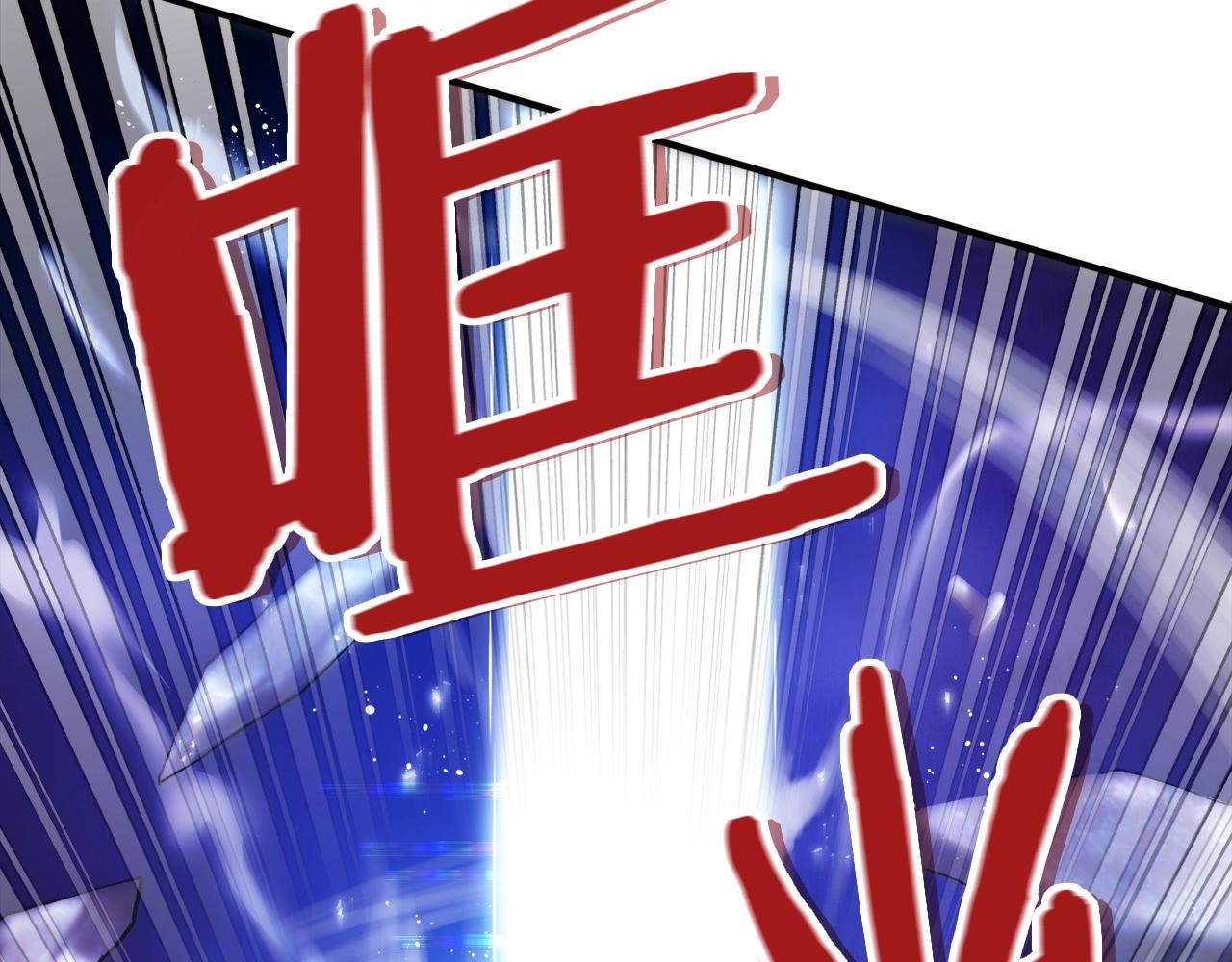 第88话 突袭boss99