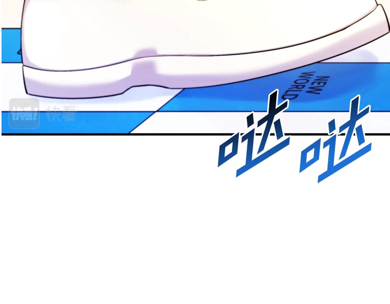 第79话目标是第一名149