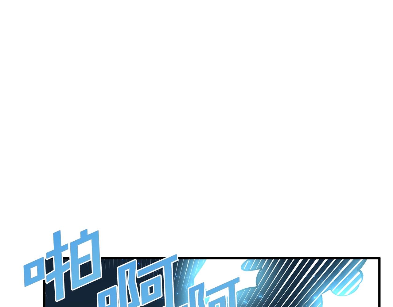 第62话又上当了12