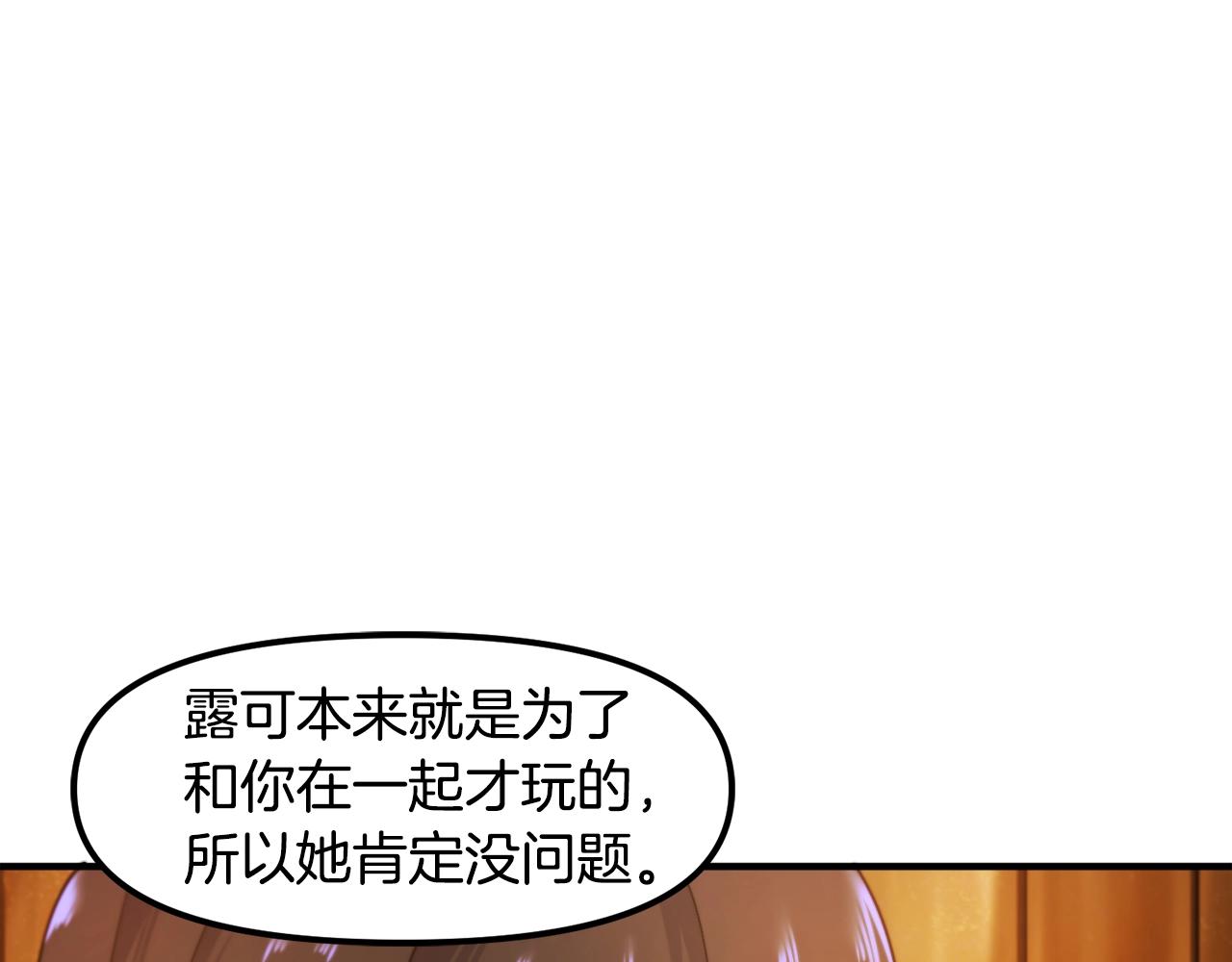 第78话民兵队121