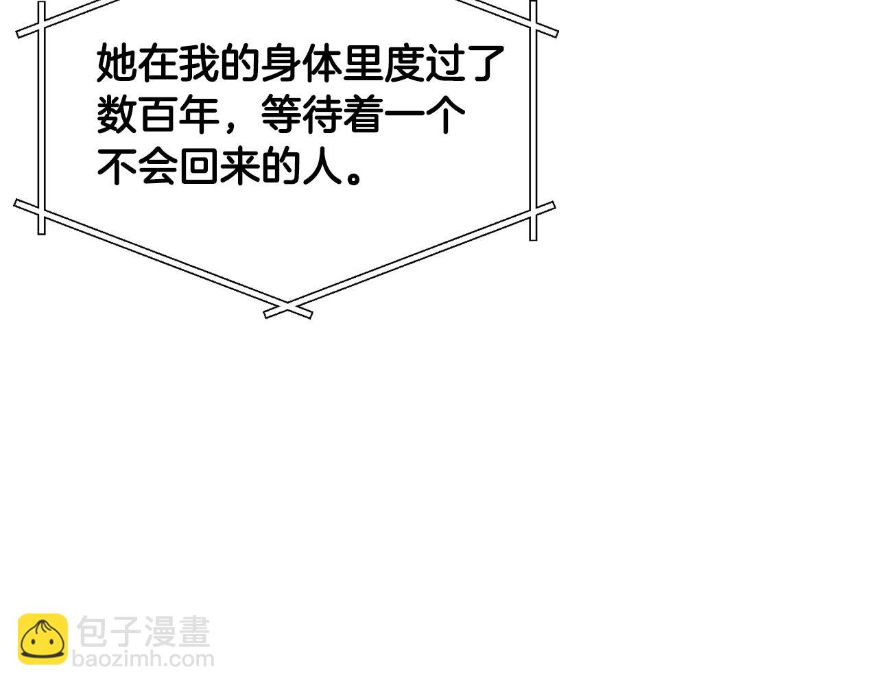 第59话 打破枷锁116