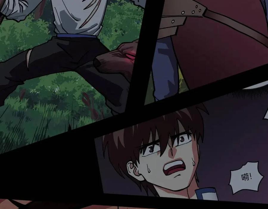 第32话 血精石的秘密118