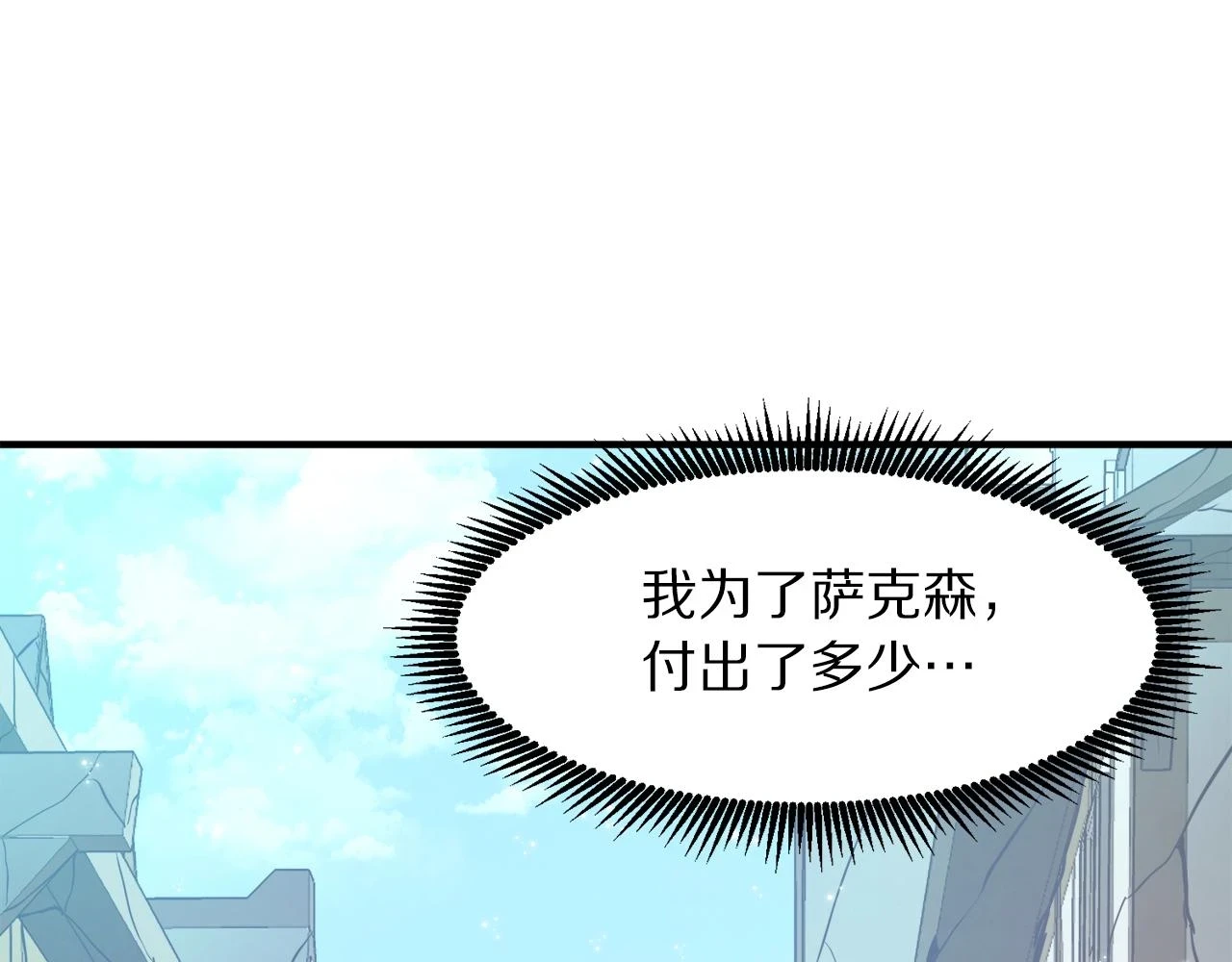 第102话 怎么回事啊15