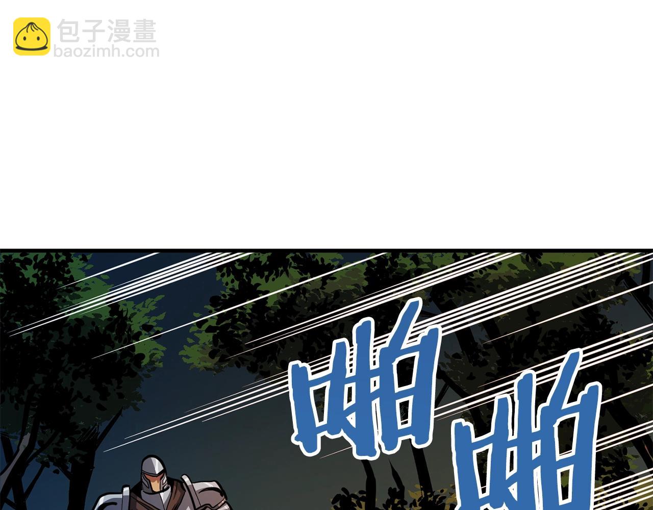 第63话逆转61