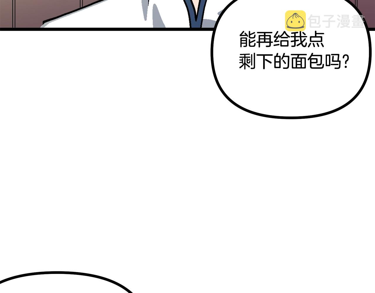 第10话 +号任务22
