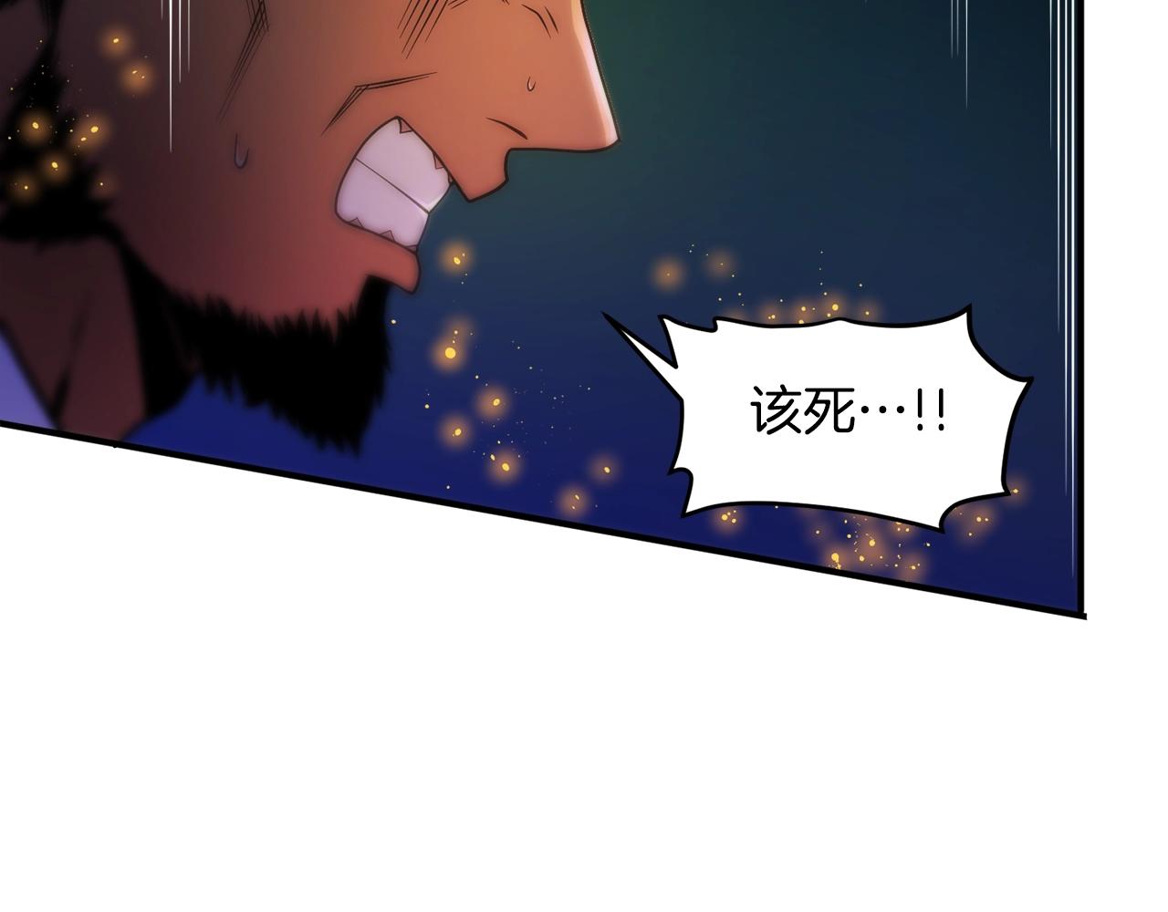 第72话掉落的飞船9
