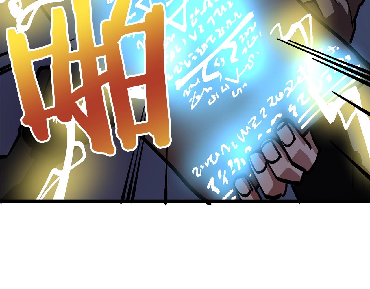 第19话 幻梦术士107