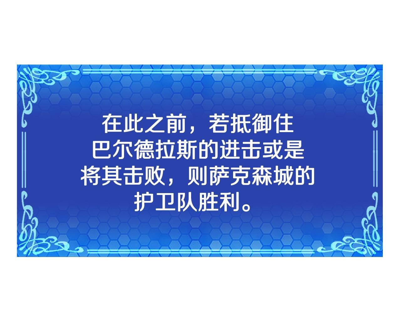 第93话 黑暗苏醒97