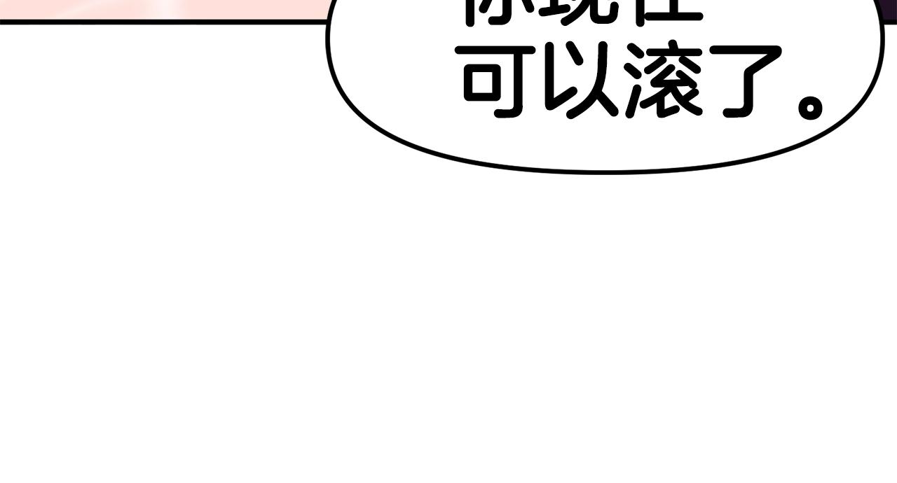 第49话 仇敌见面53