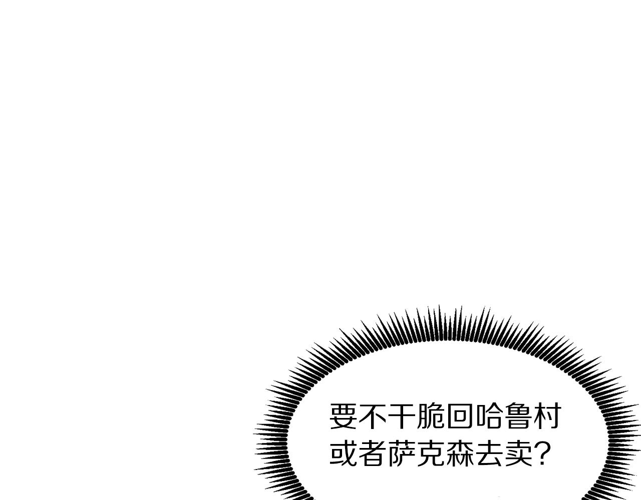 第61话商人31