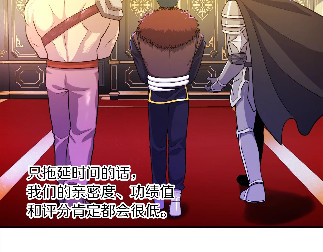 第84话 作战计划48