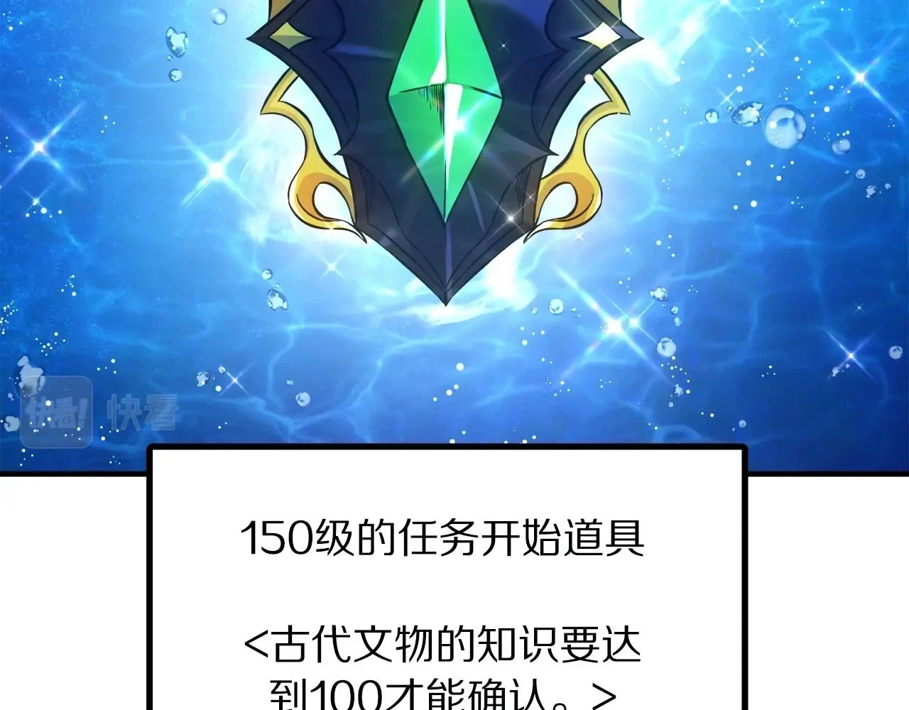 第100话 黑暗苏醒100
