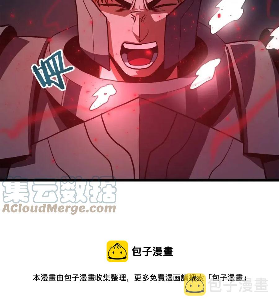 第32话 血精石的秘密88