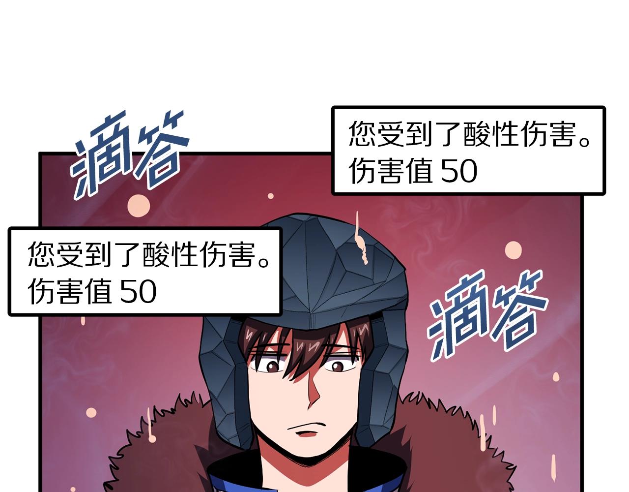 第53话 白鲸迷宫150