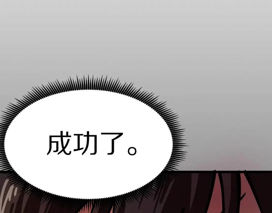 第20话 变数5