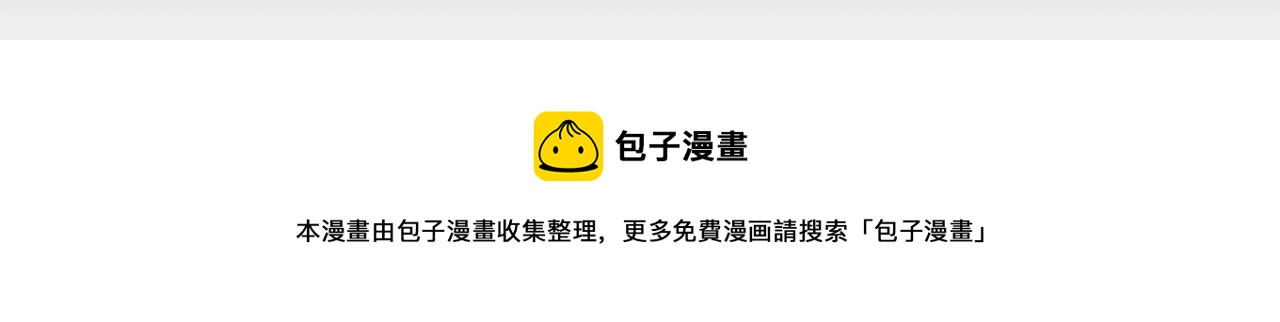 第37话 作战计划12