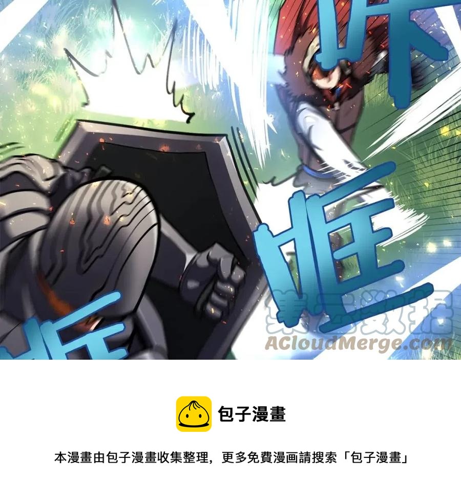 第33话 反复折磨20