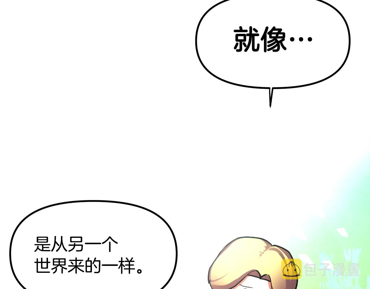 第1话 我叫阿尔克229