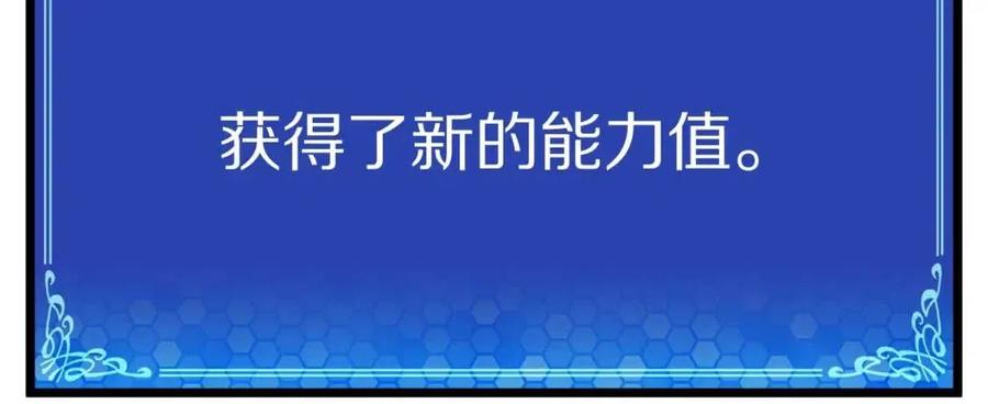 第22话 转职95