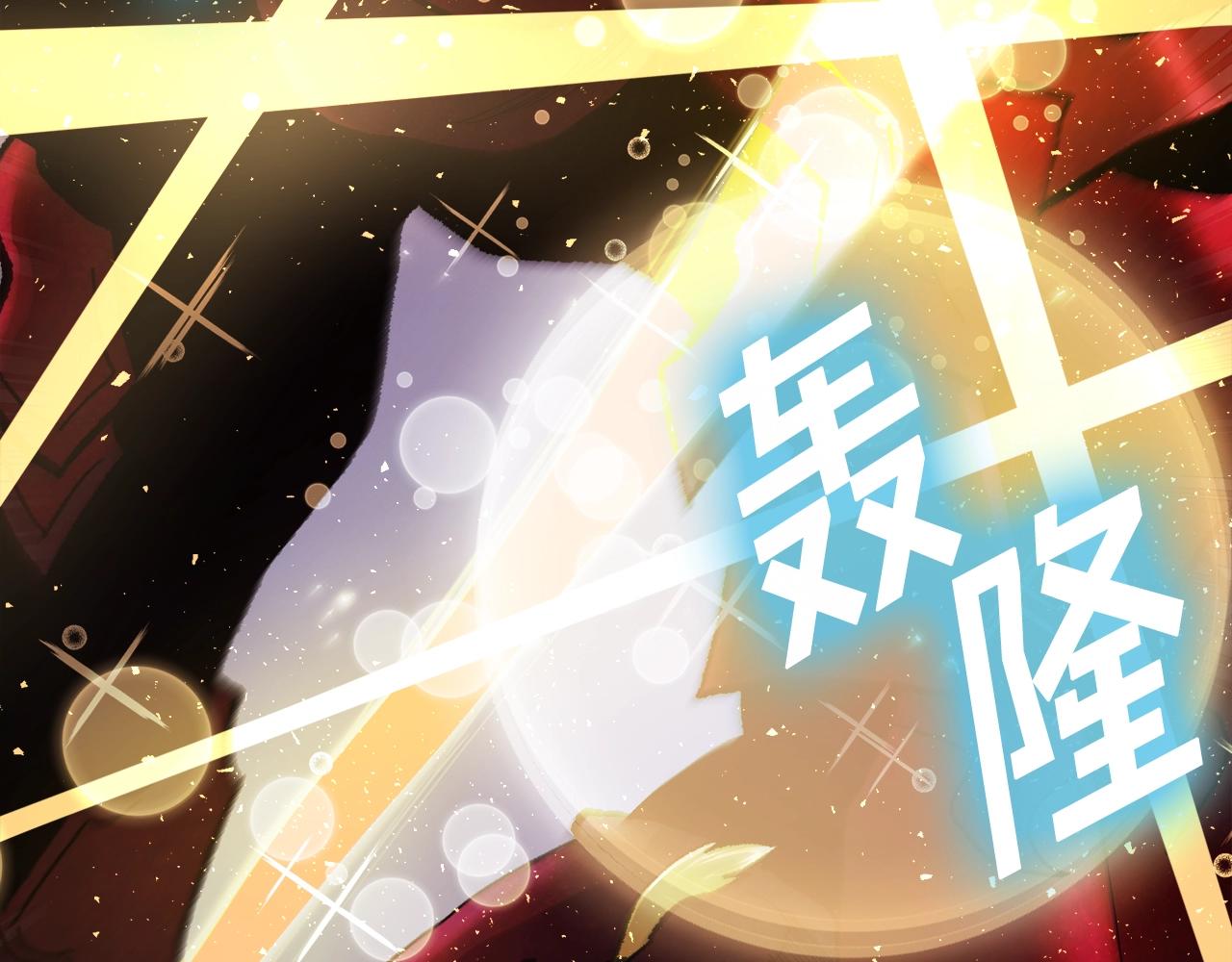 第95话 boss级怪物217