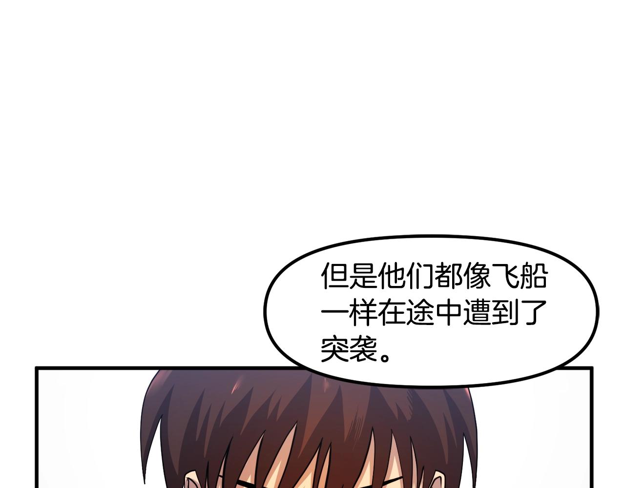 第75话神圣骑士115