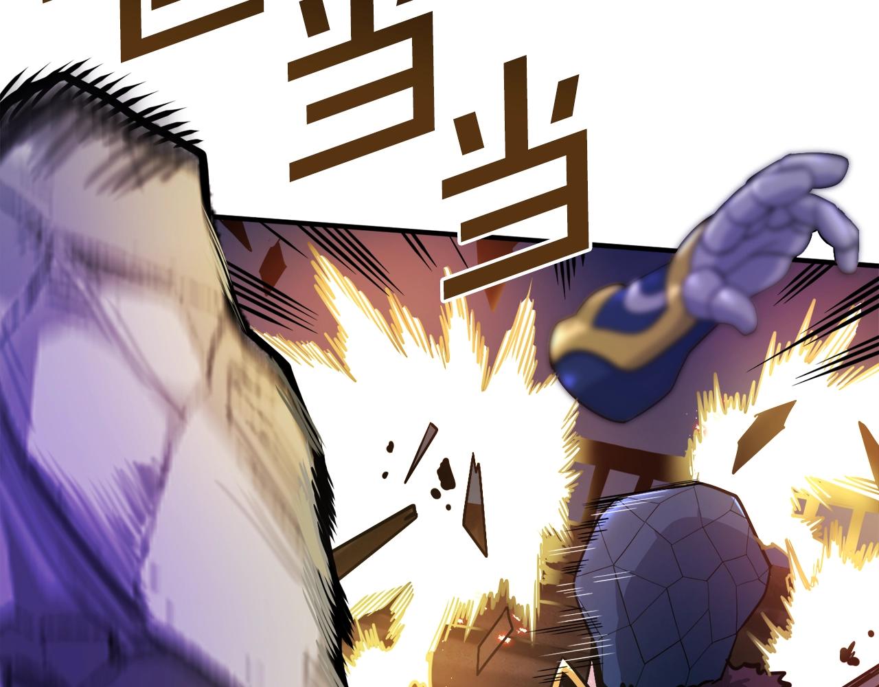 第71话狂赚功绩14