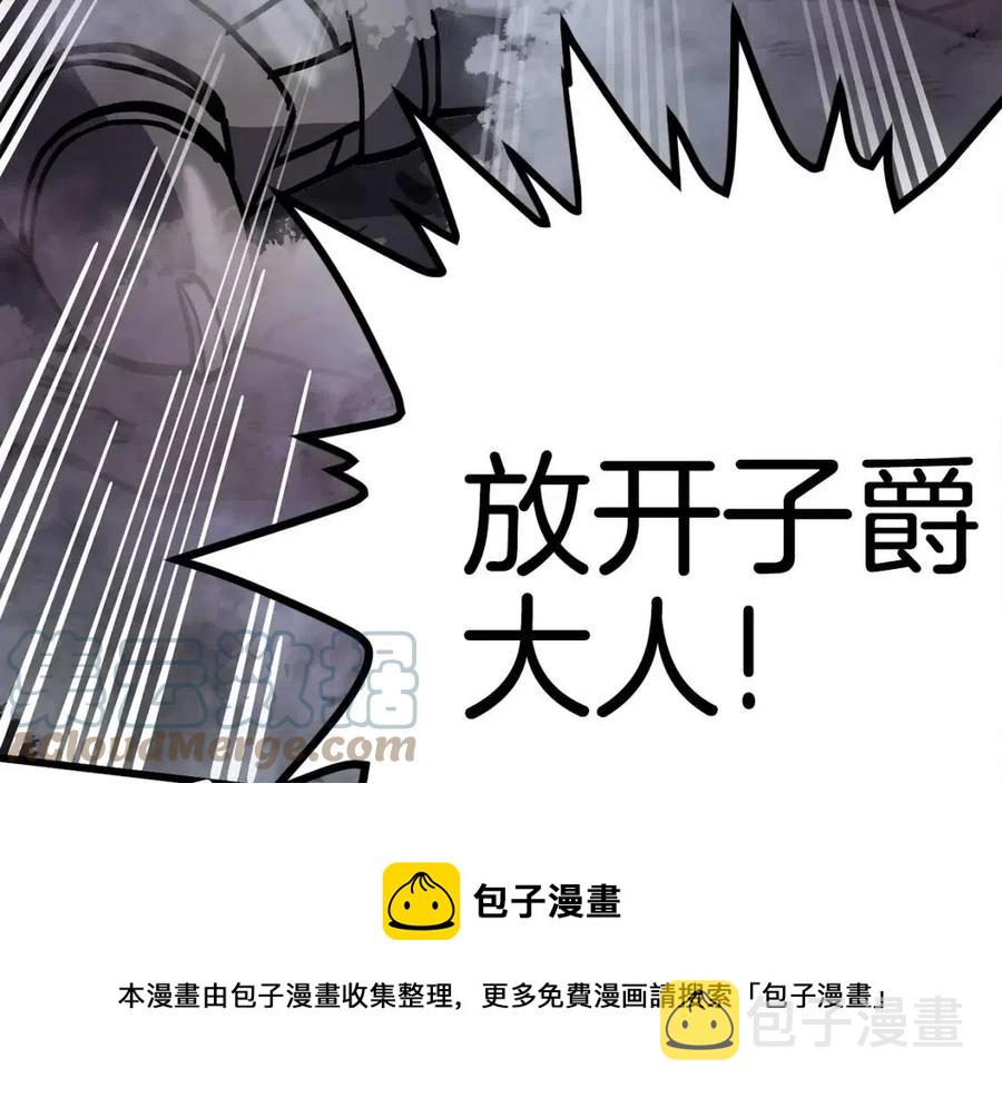 第20话 变数116