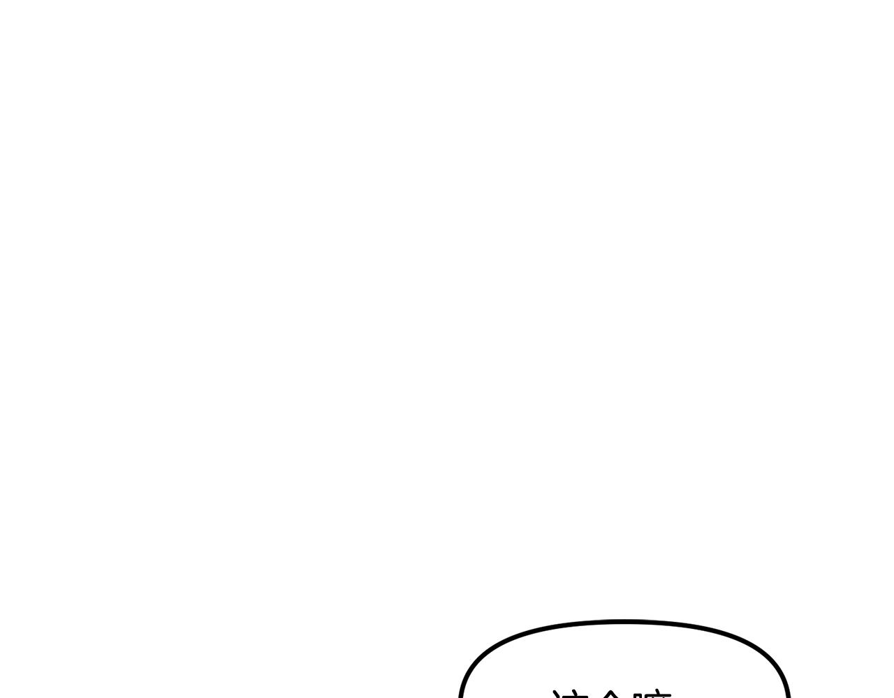 第65话这个人好卑鄙！96