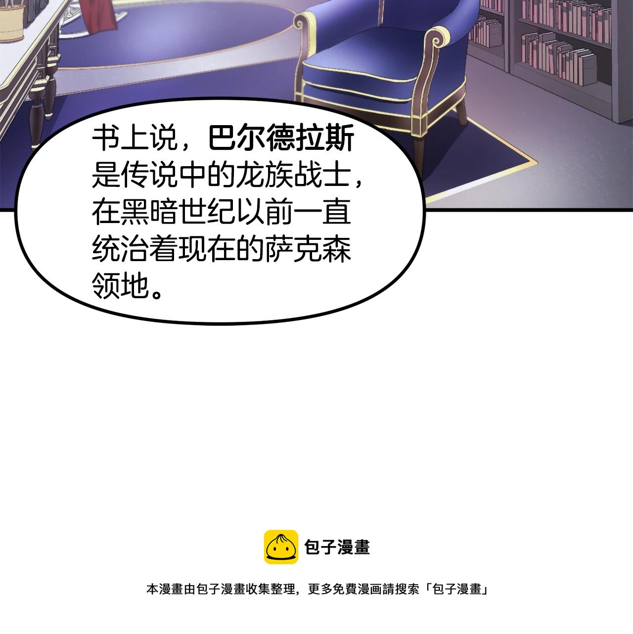 第93话 黑暗苏醒49