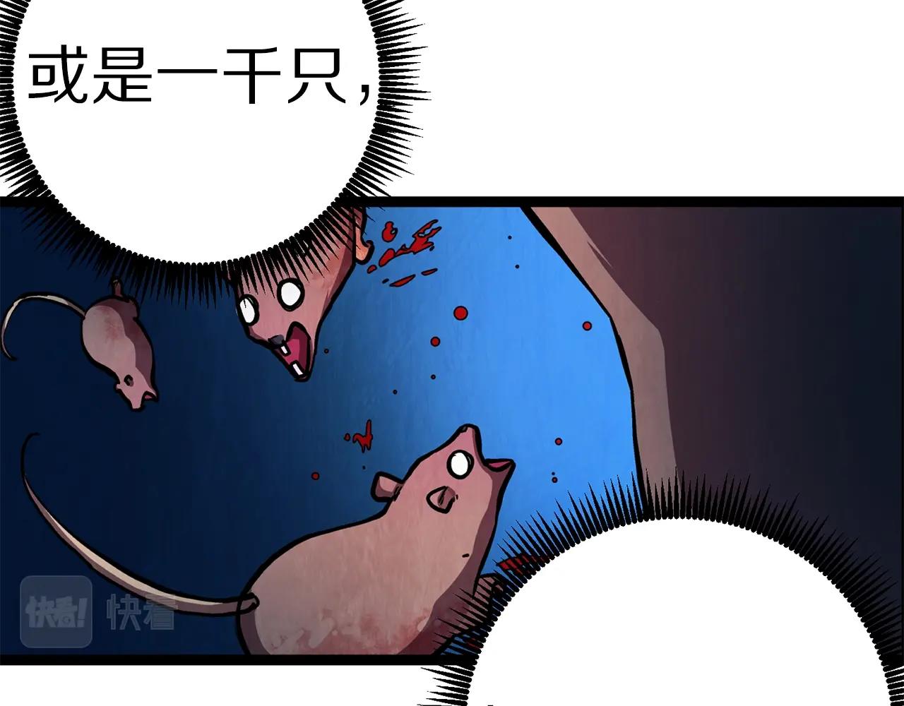 第5话 我要升级94